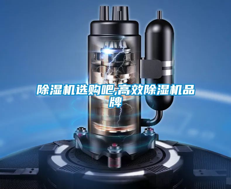 91视频链接下载選購吧,高效91视频链接下载品牌