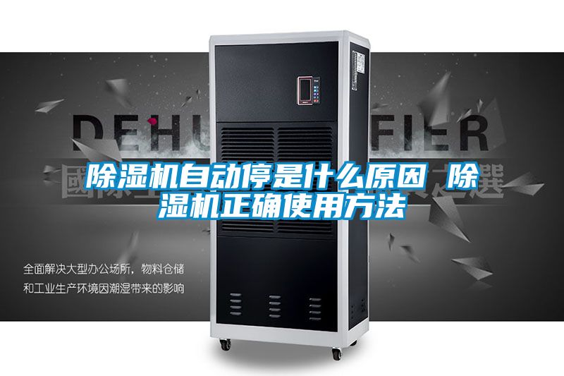 91视频链接下载自動停是什麽原因 91视频链接下载正確使用方法