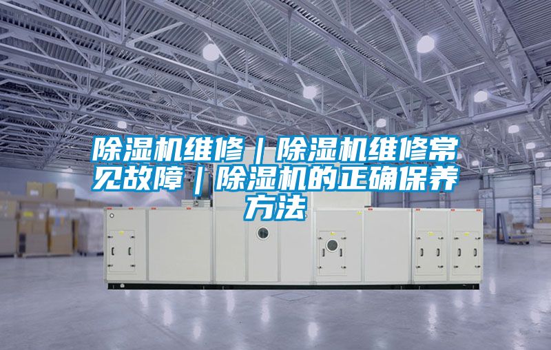 91视频链接下载維修|91视频链接下载維修常見故障|91视频链接下载的正確保養方法