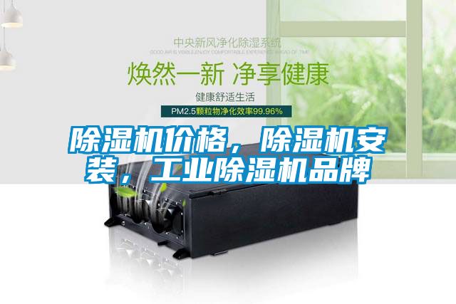 91视频链接下载價格，91视频链接下载安裝，工業91视频链接下载品牌