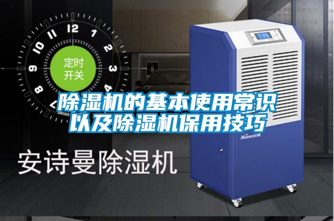 91视频链接下载的基本使用常識以及91视频链接下载保用技巧