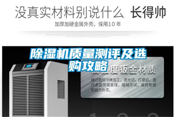 91视频链接下载質量測評及選購攻略