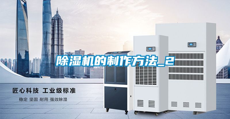 91视频链接下载的製作方法_2