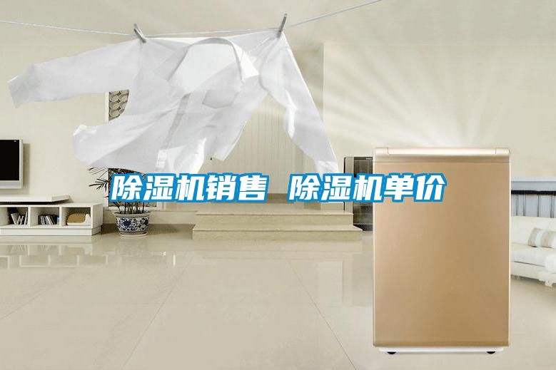 91视频链接下载銷售 91视频链接下载單價