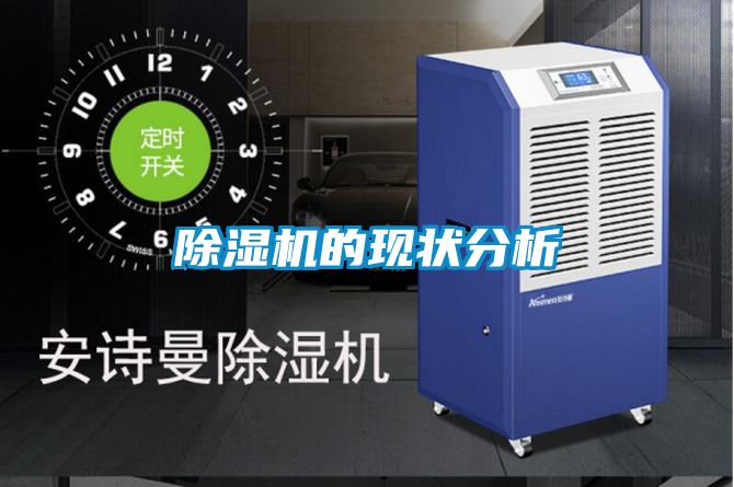 91视频链接下载的現狀分析