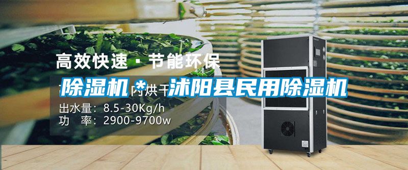 91视频链接下载＊ 沭陽縣民用91视频链接下载