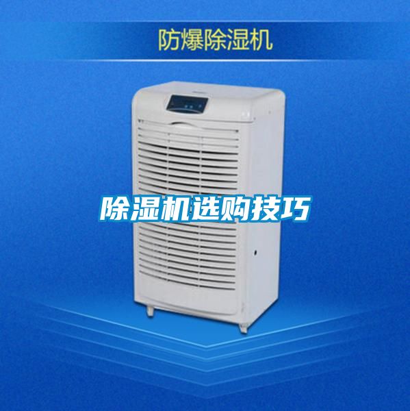 91视频链接下载選購技巧