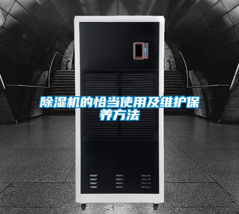 91视频链接下载的恰當使用及維護保養方法