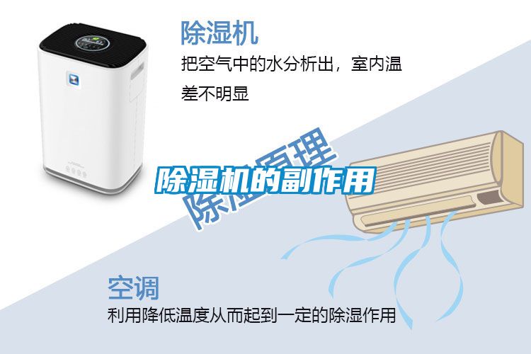 91视频链接下载的副作用