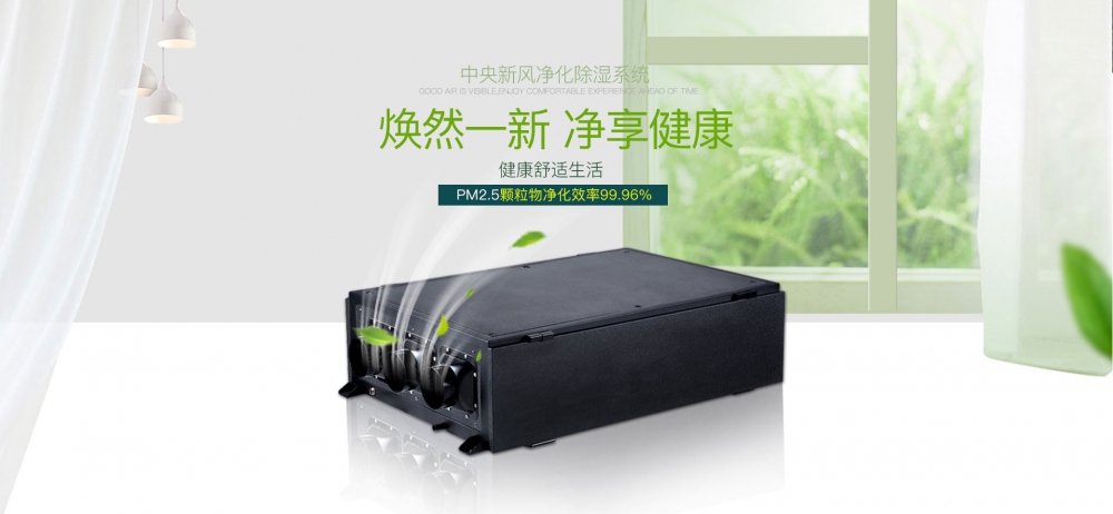 新風淨化91视频链接下载02