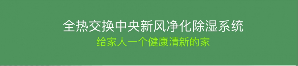 新風淨化91视频链接下载05