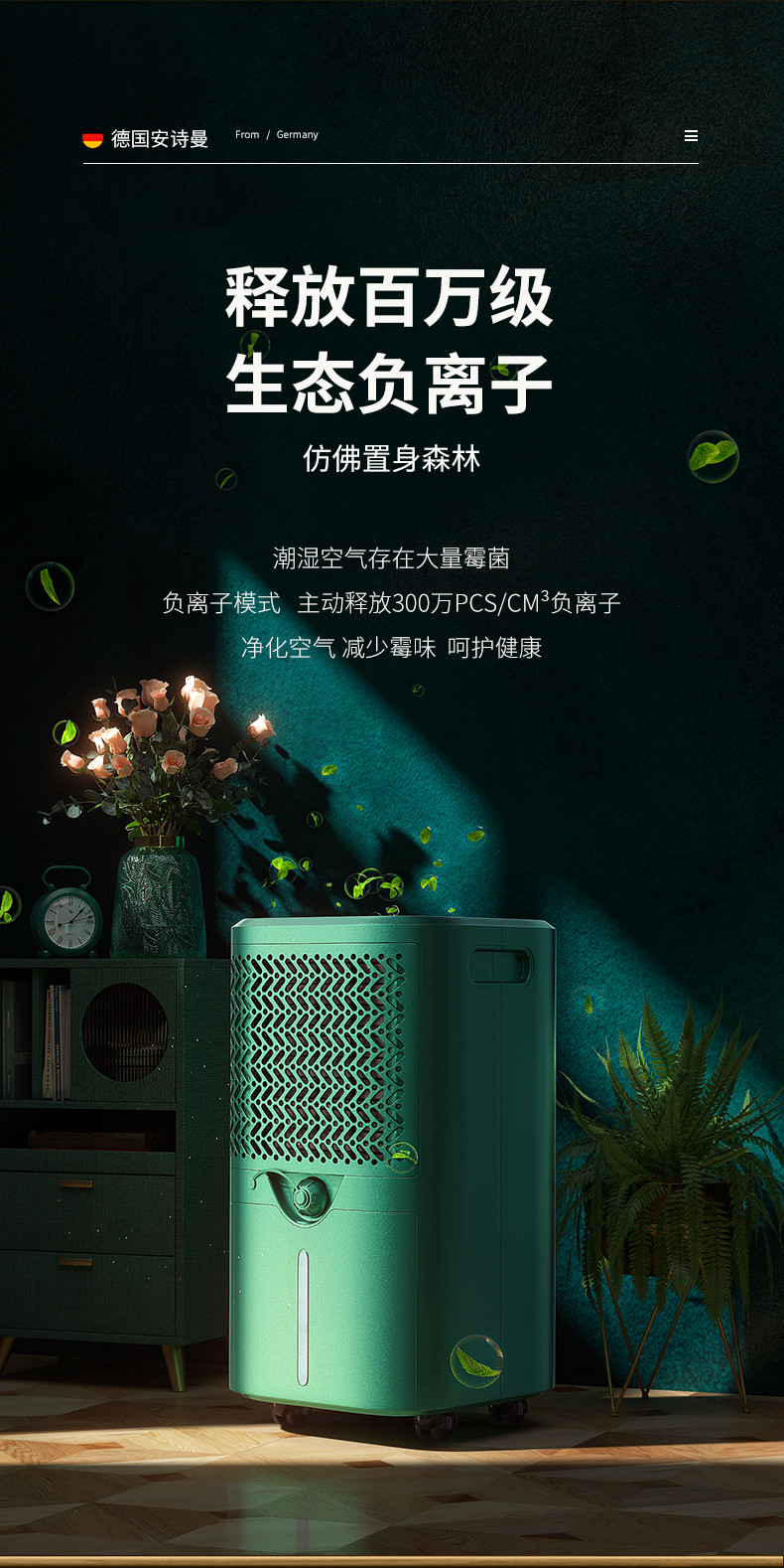 家用91视频链接下载12